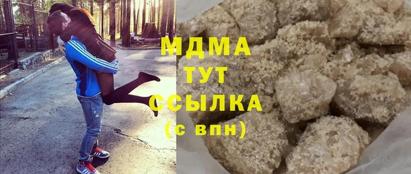 гашиш Бугульма